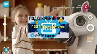 CTБ (Украина) - фрагмент рекламного блока (28.01.2021).