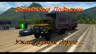 ETS 2 