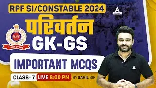 RPF SI Constable 2024 | RPF GK GS by Sahil Sir | RPF GK GS Important Questions #7
