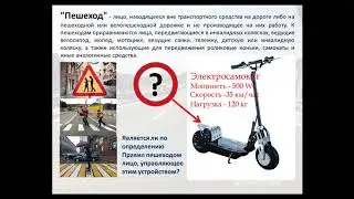 Дополнение к лекции по теме 1