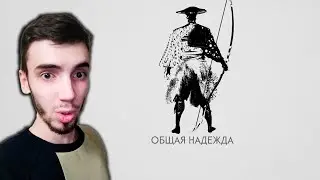 БОЕВЫЕ КАБАНЫ ➤ Ghost of Tsushima #6