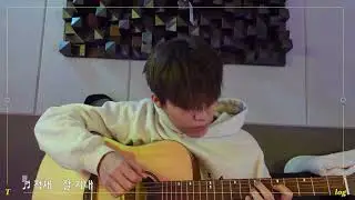 기타 치는 정우 🎸🎸🎸