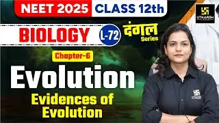 Class 12 Biology Chapter 6 | Evolution - Evidences of Evolution | NEET 2025 | L-72 | Dr. Ronak Ma'am