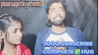 thank you so much 💕 friend l aap sabhi log l itna pyaar l diya hame l #dailyvlog l#lovemarriage