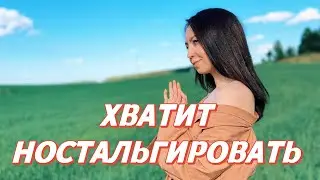 🗑 ВЫБРОСИ сентиментальные вещи! Расхламление и обнуление