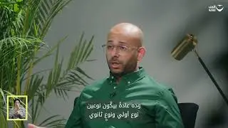أسباب عدم انتظام الدورة الشهرية