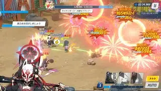 Kaiten Insane - Field - Wakamo + Nusuki clear - Blue Archive Kaiten grand assault blue