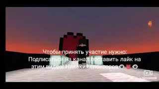 КОНКУРС НА ДК! Mypex.ru ЧИТАТЬ ОПИСАНИЕ!