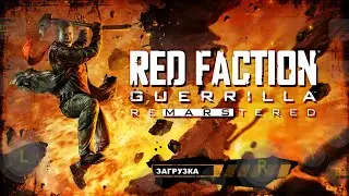 Skyline Edge v57 | Red Faction Guerilla | Snapdragon 8+gen 1 | Xiaomi 12T Pro.