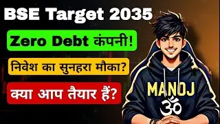 BSE Share Price Target 2025 to 2030 📈 | Kya BSE Banega Next Multibagger? Full Fundamental Analysis