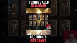 А ещё будет #watcherofrealms #raidshadowlegends #shorts