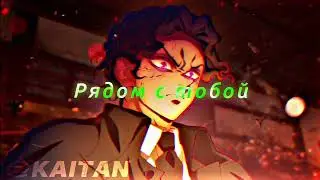 Мудзан Кибуцуджи и Кагая Убуяшики - И я такой пау пау пау ( nyan.mp3 ) [Edit/AMV]