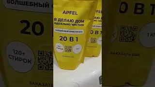 артикул 223217884