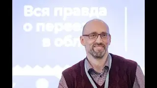 Как мы перенесли в облако крупнейший в России контакт-центр