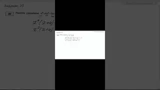 ОГЭ 2024 20 задание 1 варианта из сборника Ященко 36 вариантов  #shorts #математика #огэ #ященко