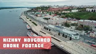 AERIAL VIEWS OF NIZHNY NOVGOROD/НИЖНИЙ НОВГОРОД С ДРОНА