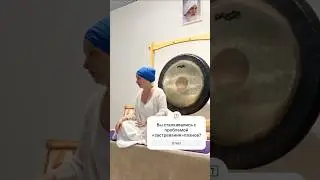 Нет сил на то, о чем мечтаете?