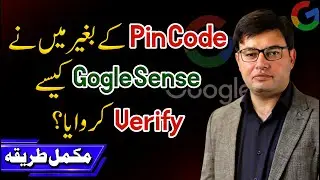 How to Verify Google AdSense Account Without a PIN Code in 2024