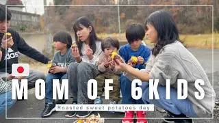 【Daily life in Japan】Mom of 6 kids | Roasted sweet potatoes day | 37 years old mom's real life |