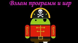 Взлом Модерн комбат с помощью game hacker