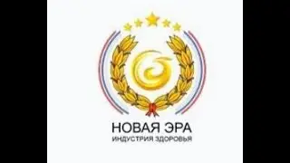 Школа Здоровья с продукцией Компании 