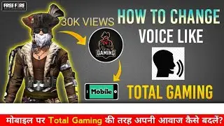 How to change voice like total gaming💯💯(ajjubhai) ll Divyansh Gamer1007 ll