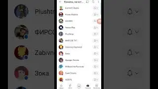 Мои любимые каналы
