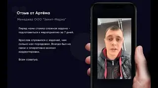 Отзыв Yason Studio | Отзыв о работе Ярослава Ясинского
