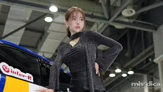 Shin Sae Rom #07, Auto Salon Week 2024, 신새롬, 오토살롱위크 2024