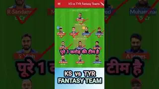 KS vs TYR Dream11 Prediction | KS vs TYR Dream11 Prediction Today Match | KS vs TYR Dream11 Team