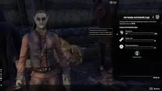TESO - танк с нуля ( часть вторая 19-50 lvl )