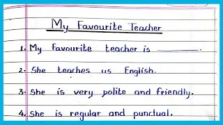 10 lines on my favourite teacher in english | About my favourite teacher essay 10 lines in english