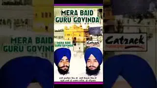 Mera Baid Guru Gobinda | Bhai Sukhjivan Singh Ji - Bhai Nirmal Singh Ji | Shabad Gurbani | #shorts