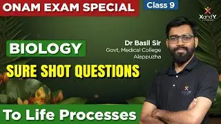 Onam Exam Special | Biology | To Life Processes | Dr. Basil Sir #onamexam #biology