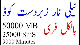 Telenor New Unlimited Free Offers || Free MB || Free SMS || Free Minutes || Tj