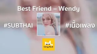 [SUBTHAI] Best Friend – Wendy