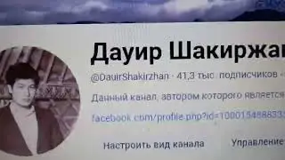 Видно 69 тысяч видео на экранах смартфона и ноутбука - произошло сегодня 12-ого сентября 2024 года
