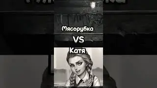 #мем