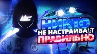 ВАШИ НАСТРОЙКИ ИНТЕРНЕТА СОСУТ: Гайд по настройке интернета