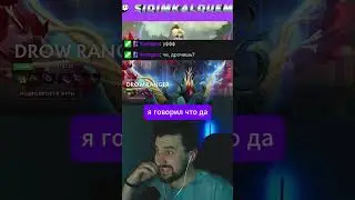 ФЕЙКОВЫЙ СЛИВ 