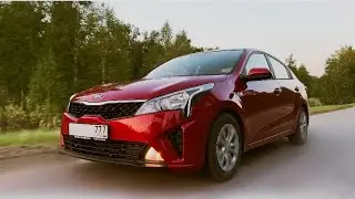Kia Rio 2021 - плюсы и минусы обновлённого седана