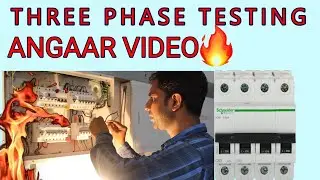 Electrical DB Wiring Three Phase | Testing | RCBO | RCCB | MCB | Hindi |