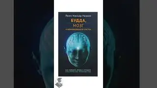Топ 5 книг которые изменят вашу жизнь  Саморазвитие