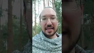 С добрый утром