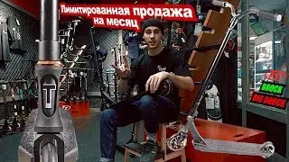 Новинка Tech Team Brock эксклюзивно в Доски Шоп