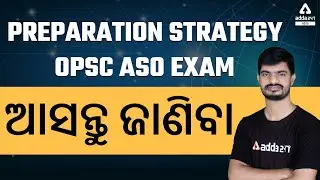 OPSC ASO Preparation | Easy Strategy To Crack OPSC ASO Recruitment 2021