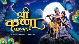 Shree Krishna Mashup | Naresh Parmar | Radha Krishna Songs | Janmashtami Songs