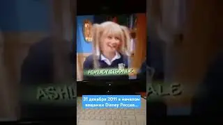 Всё тип-топ или жизнь Зака и Коди...