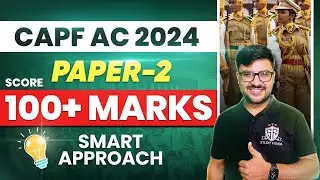 CAPF AC 2024 : How To Score 100+ Marks