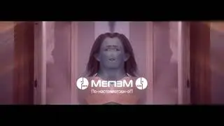 Megafon Logo History Effects